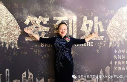 匠心筑夢，技創(chuàng)未來——統(tǒng)麗學校十五周年校慶暨聚美卓越頌職業(yè)技能競賽回顧