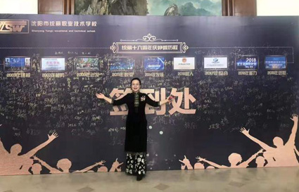 磨煉技藝，書寫滿分答卷——化妝造型班師生助妝師范大學(xué)晚會(huì)