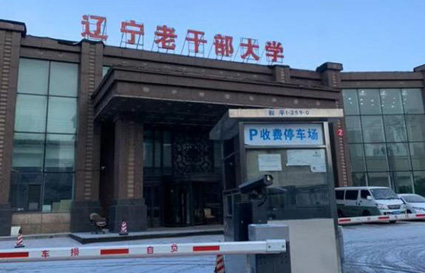 愛心助老，構(gòu)建和諧——國際化妝班助妝老干部大學(xué)聯(lián)歡會