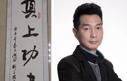 名師風(fēng)采|精益求精，德藝雙馨——美發(fā)大師班導(dǎo)師陳剛