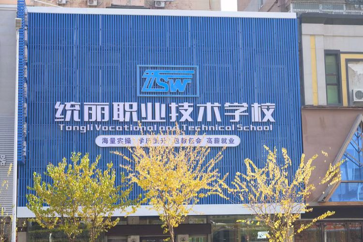 馬小跳邀你學美發(fā)