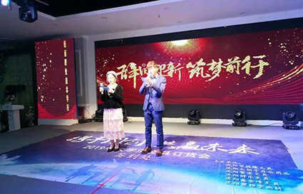 辭舊迎新，筑夢(mèng)前行——統(tǒng)麗學(xué)校2020迎新聯(lián)歡會(huì)圓滿禮成！