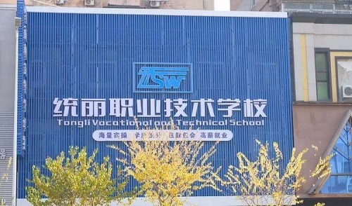 沈陽美甲學(xué)校