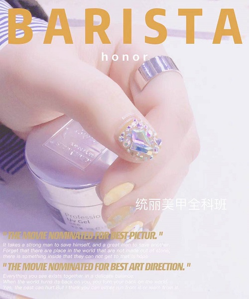 沈陽(yáng)美甲培訓(xùn)學(xué)校哪家好