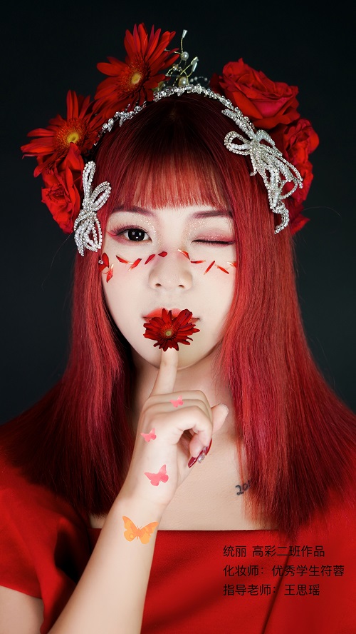 沈陽化妝學(xué)校