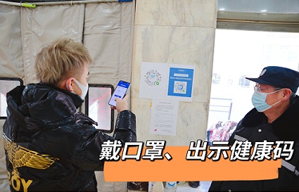 沈陽統(tǒng)麗學校_疫情防控我們是認真的