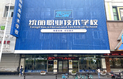 統(tǒng)麗學校螢火蟲公益小隊多福樂居養(yǎng)老中心義剪實錄