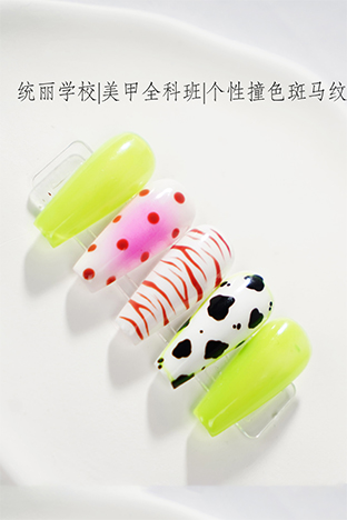 個(gè)性撞色斑馬紋