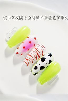 個(gè)性撞色斑馬紋