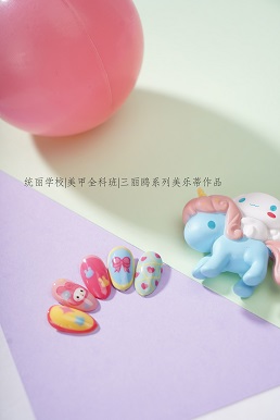 美樂(lè)蒂美甲