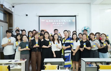 沈陽統(tǒng)麗學(xué)校工會&百豐醫(yī)藥工會 共同開展“七夕節(jié)結(jié)對共建活動！”