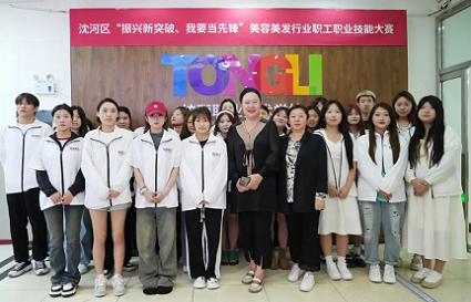 化妝行業(yè)職業(yè)技能大賽預(yù)選賽圓滿落幕！