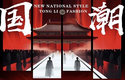 統(tǒng)麗學(xué)校20周年校慶！倒計時10天