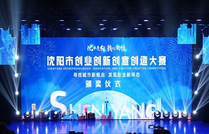 【沈水之陽，我心向往】統(tǒng)麗學校榮獲特色勞務品牌獎項！