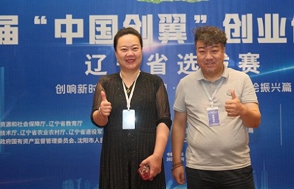 統(tǒng)麗學校閃耀第六屆“中國創(chuàng)翼”創(chuàng)業(yè)創(chuàng)新大賽遼寧省選拔賽