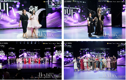 統(tǒng)麗化妝學(xué)校閃耀遼視舞臺，化妝系學(xué)子共繪《尋找逆齡女神》璀璨篇章