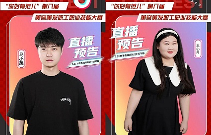 統(tǒng)麗 21 周年，直播千人大賽預(yù)熱：達(dá)人蓄勢，震撼來襲