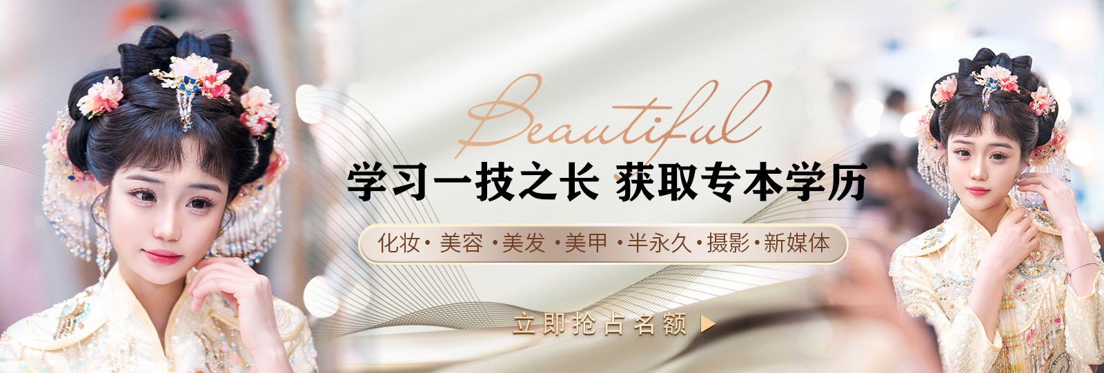 沈陽(yáng)統(tǒng)麗