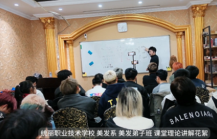 沈陽統(tǒng)麗學(xué)校怎么樣？技能+學(xué)歷雙豐收