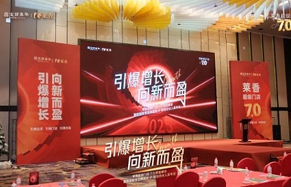 統(tǒng)麗教育品牌聯(lián)創(chuàng)合伙人發(fā)布會：洞察美業(yè)新趨勢，開啟成功新路徑