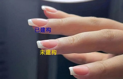 什么是美甲建構(gòu)你到底知不知道 沈陽美甲學(xué)校