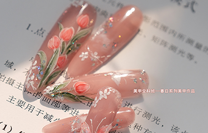 沈陽美甲學(xué)校：長款美甲會影響日常生活么