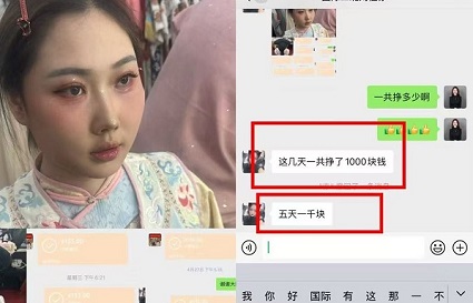 五一最美風(fēng)景線