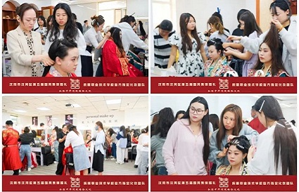 愛在沈陽 情定方城——統(tǒng)麗學(xué)校助力沈陽市暨沈河區(qū)第五屆國風(fēng)集體婚禮