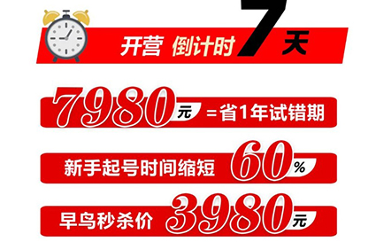 【沈陽新媒體學(xué)校】7月1日開營！統(tǒng)麗學(xué)校帶你打造千萬流量短視頻IP