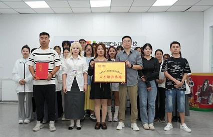 統(tǒng)麗學校新媒體班 & 沈陽有范兒網(wǎng)絡科技有限公司簽約儀式：開啟新媒體教育與本地生活服務融合新篇章