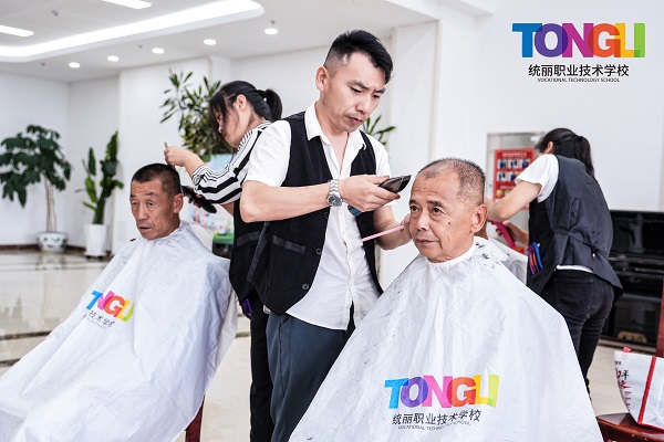 美發(fā)實(shí)踐